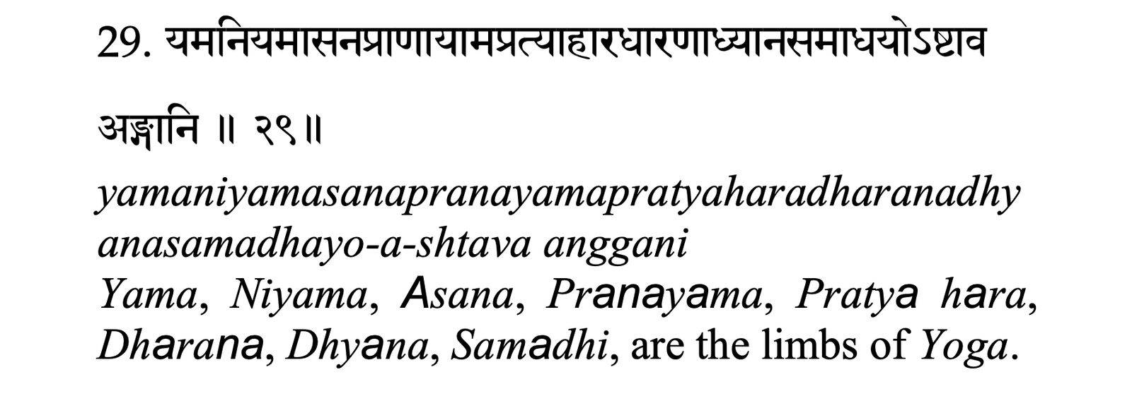 31 Day Yoga Sadhana