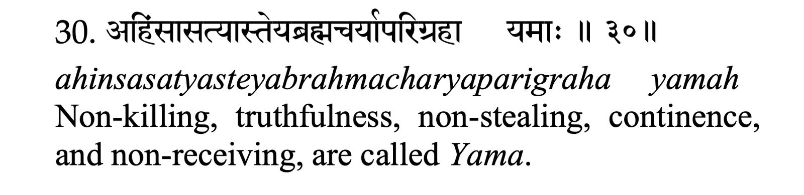 31 Day Yoga Sadhana