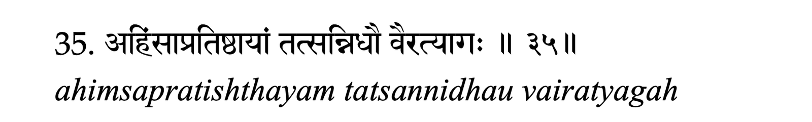 31 Day Yoga Sadhana