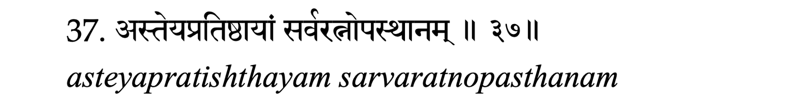 31 Day Yoga Sadhana